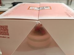 -5Cake五度无蔗糖低脂蛋糕(陶然亭店)