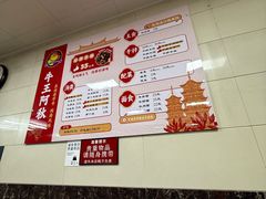 -阿秋牛排(湖心街店)