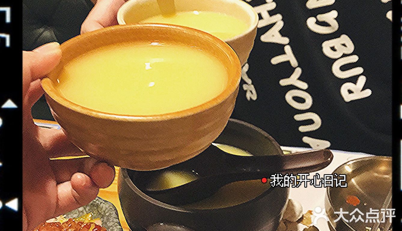 我找到全宝安区性价比最高之一的韩料店了！