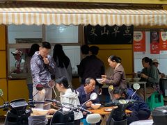 -文山荷鲜居(翠湖店)