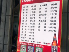 -小胡子祥彪烧烤(北湖总店)