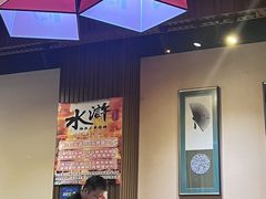 -水浒湘西小串烧烤.小龙虾.烤鱼(员村店)