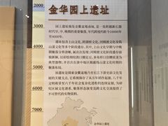 -浙江省博物馆(孤山馆区)