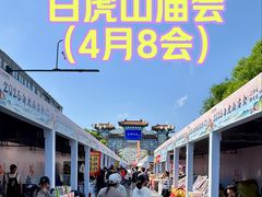 -海州古城
