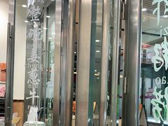 -细拥竹升面(花城汇店)