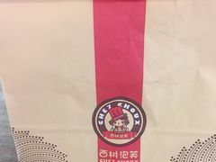 -西树泡芙(北京金源2店)