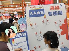 -砂之船长沙奥莱