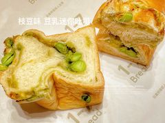-1-7Bread(深业上城店)