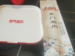 -东华门大街小区