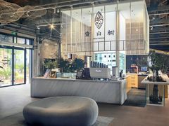 -壹山树咖啡(西港花园店)