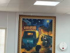 -刘小忙把子肉(北园大街总店)