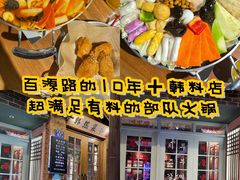 -韩热集市(百源店)