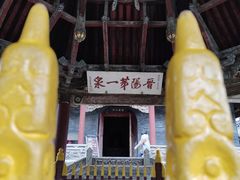 -晋祠公园