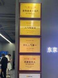 点击看大图 -藤野造型烫发染发