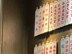 -伟记奥面馆(养育巷店)