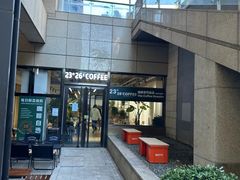 -2326 Coffee Roaster咖啡豆可选店(林肯公园店)