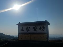 -陈炉古镇