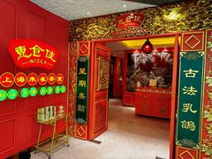 -惠食佳·朱雀(东方商厦店)