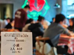 -恰八斗·猛火长沙菜(国贸店)