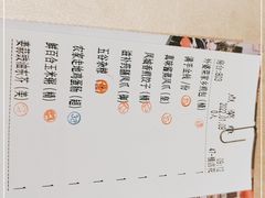 -聚福宝合苑食府(南头镇店)