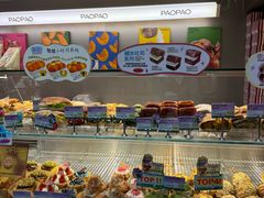 -PAOPAO Bakery&Café(港汇店)