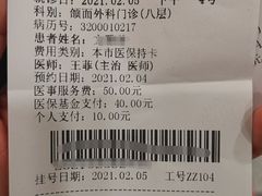 -北京大学口腔医院(魏公村总院)