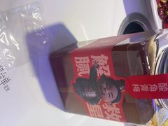 -叁宝烤肉• 西安烧烤(凤城十二路店)