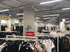 -BIGOFFS 超级折扣(仁恒伊势丹店)