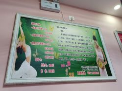 -香薇妮丝·定制减肥·身材管理
