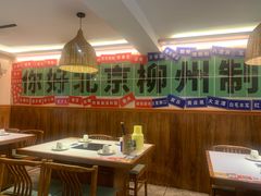 -螺大喜螺蛳粉火锅(雍和宫店)