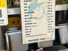 -琦琦蛋饼铺(上南店)