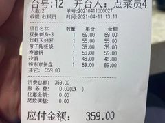 -东京屋(武定路店)