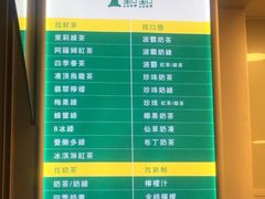 -1点点(南塘金茂府店)