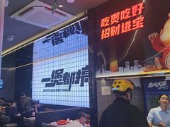 -胖哥俩肉蟹煲(萧山加州阳光店)