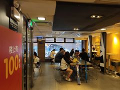 -麦当劳(一德路店)