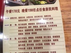 菜单-红叶日料·放题·海胆·定食(星海店)