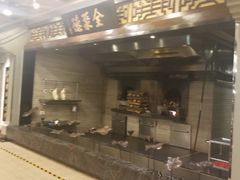 门面-全聚德烤鸭店(和平路店)