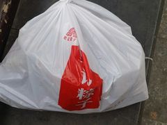 -赵记粽子(司前街店)