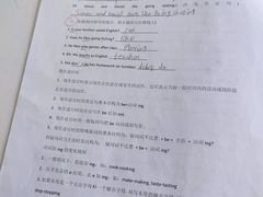 -新航道雅思托福·留学·考研培训(人民广场校区)