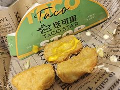 -TACO STAR 塔可星(下沙宝龙店)