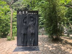 -龙湾潭国家森林公园