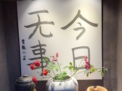 -素描餐厅(灵隐天竺店)