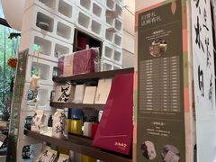 -扫雪煮茶(西村店)