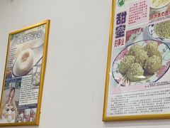 -芬芳甜品(体育东横街店)