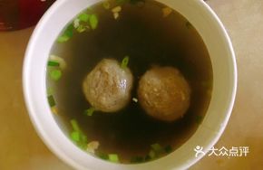 Guangdong Beef Ball Soup