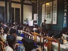 -绍兴书圣故里景区