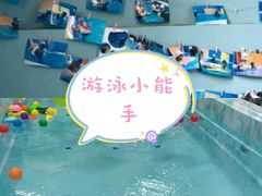 -蓝鲸奇亲子游泳俱乐部