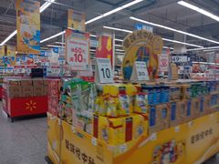 -沃尔玛超市(武侯店)