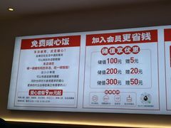 -武圣羊汤·西北面(安德路店)