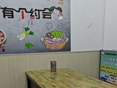 -庞记炸串